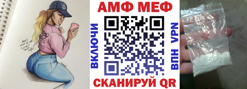 закладка  Пойковский  Amphetamine 98% 