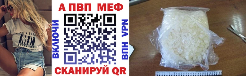 А ПВП кристаллы Пойковский