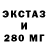 Марки NBOMe 1,5мг EVE S.