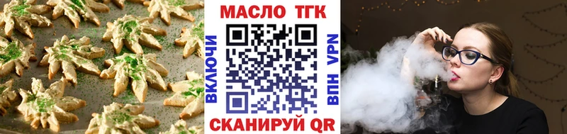 Печенье с ТГК марихуана  где можно купить наркотик  Пойковский 