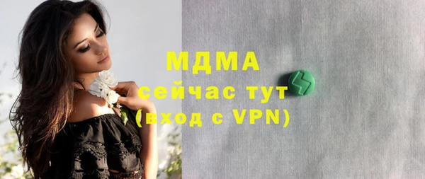 стаф Балабаново