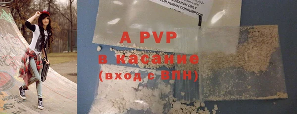 стаф Балабаново