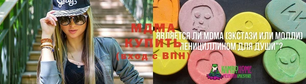 прущий лед Балахна