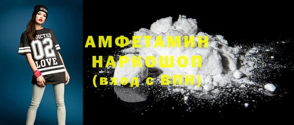 MDMA Premium VHQ Баксан