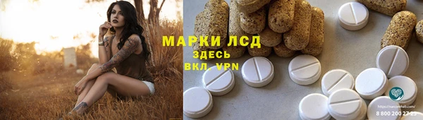 прущий лед Балахна