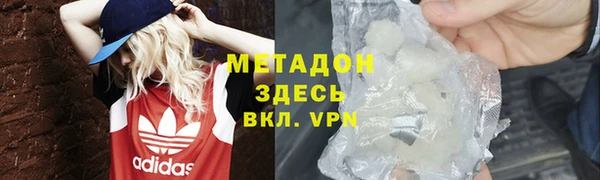 MDMA Premium VHQ Баксан