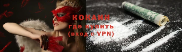 бутират Саяногорск