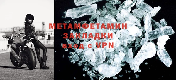 стаф Балабаново