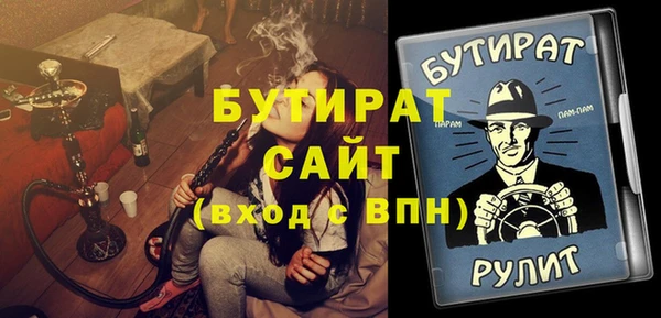 стаф Балабаново