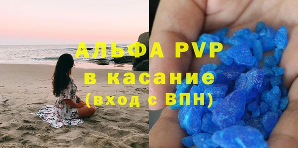 прущий лед Балахна
