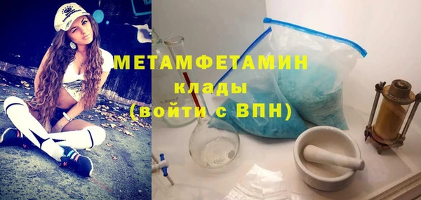 дистиллят марихуана Сатка