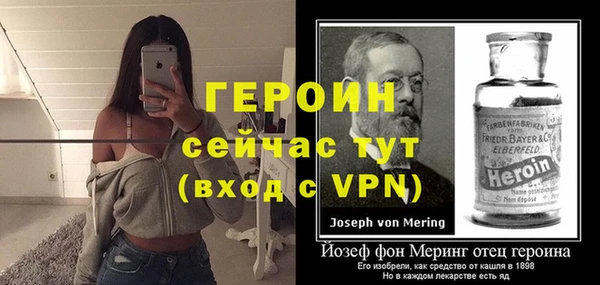 прущий лед Сафоново