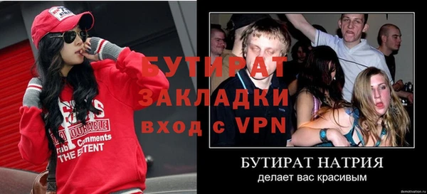 стаф Балабаново