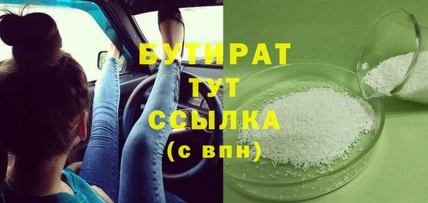 прущий лед Балахна