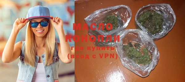 дистиллят марихуана Сатка