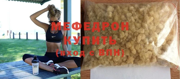 стаф Балабаново
