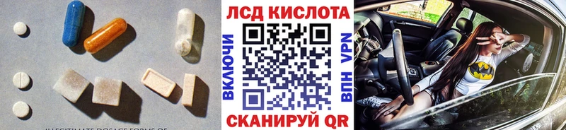 наркошоп  Пойковский  ЛСД экстази ecstasy 