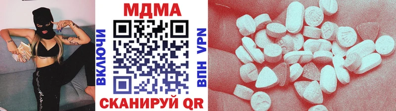 даркнет сайт  Пойковский  МДМА crystal 