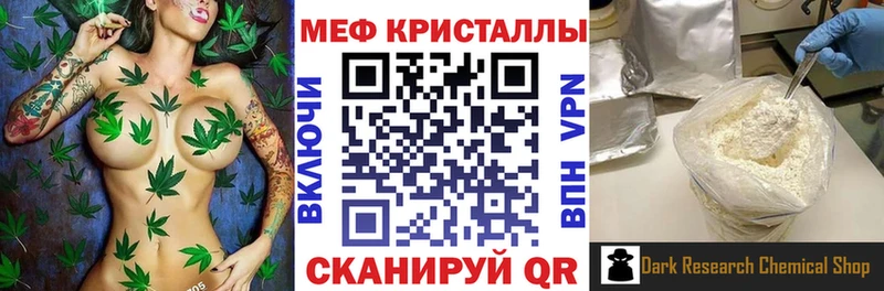 МЯУ-МЯУ 4 MMC  Пойковский 
