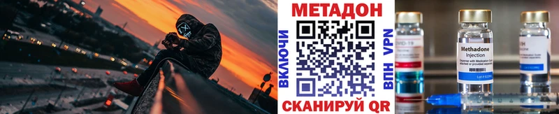 где купить наркоту  Пойковский  мега ссылка  Метадон methadone 