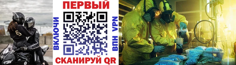 МЕТАМФЕТАМИН Декстрометамфетамин 99.9%  ОМГ ОМГ как войти  Пойковский 