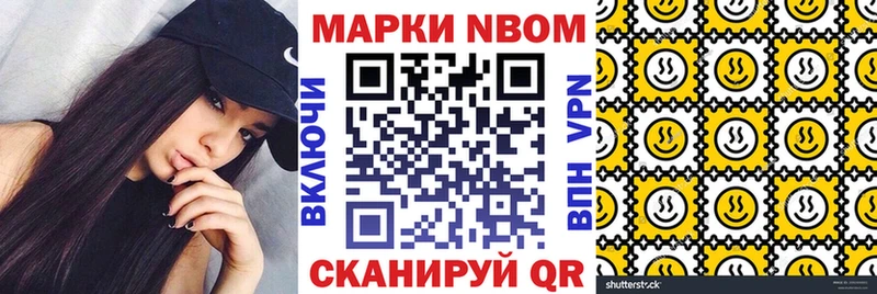гидра зеркало  Пойковский  Марки 25I-NBOMe 1500мкг 