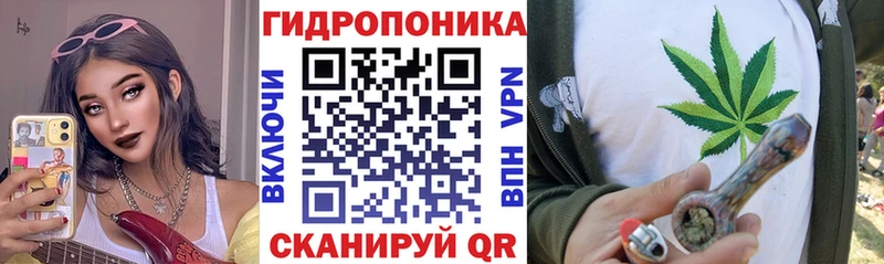 Канабис Ganja  Пойковский 